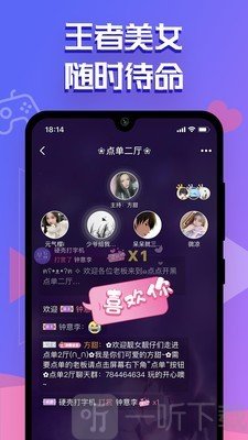 点点陪玩