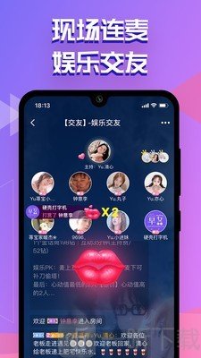 点点陪玩