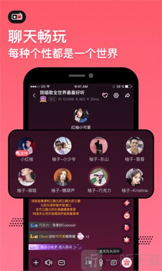 小鱼语音