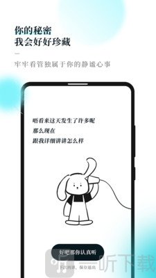 Moo日记