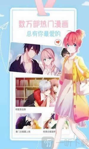 土炮漫画