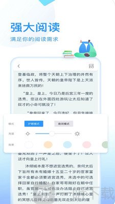 顶点笔趣阁