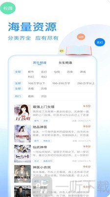 顶点笔趣阁