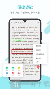 英语读书