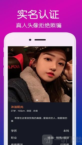 陌友社交