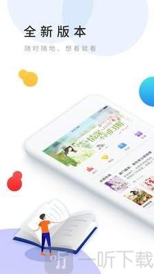 乐读文学