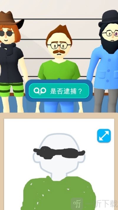 画画大侦探