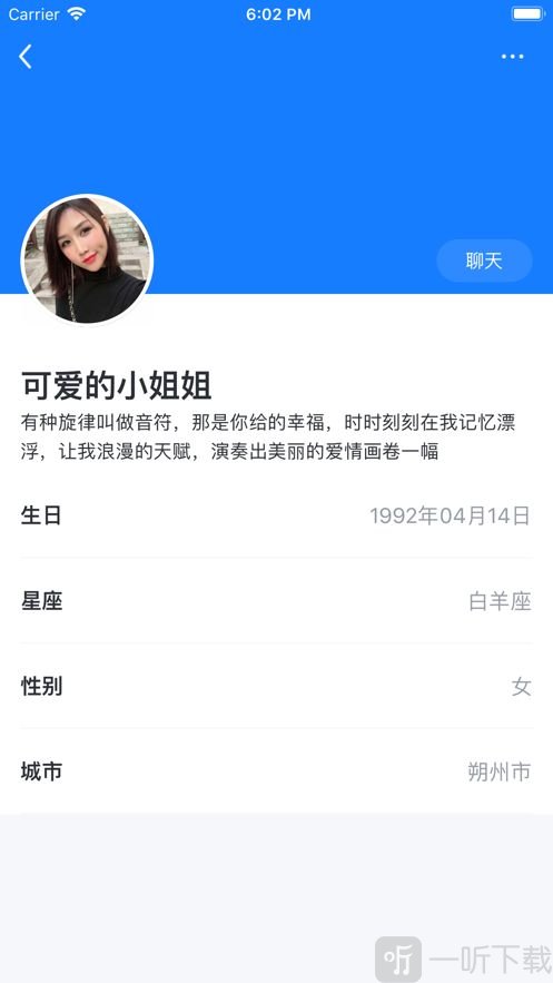 莲藕交友