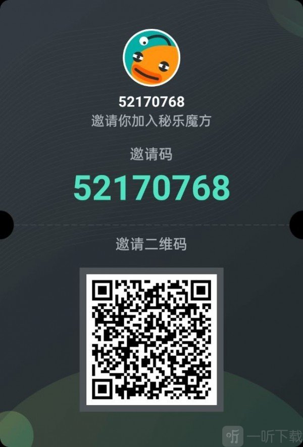 秘乐短视频APP