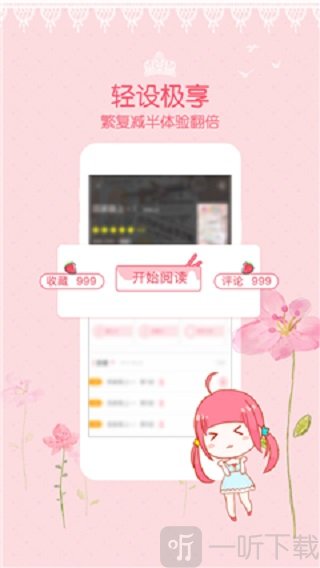 安安漫画