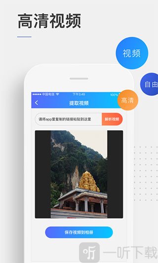 一键去水印