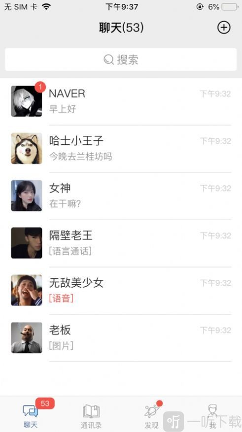 皮皮兔社交