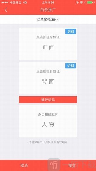 京牛小哥版