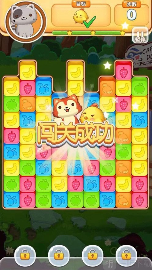 小鸡爆一爆