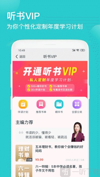 简知