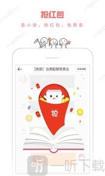 豆腐幻想史