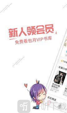 豆腐幻想史