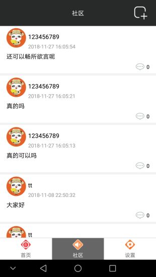 双色球综合走势图综合版势图