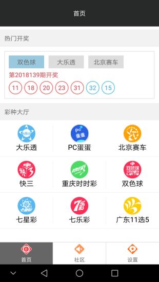双色球综合走势图综合版势图