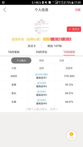 海南大公鸡七星彩app
