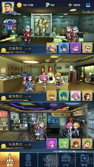 炙地收藏家