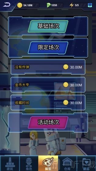 炙地收藏家