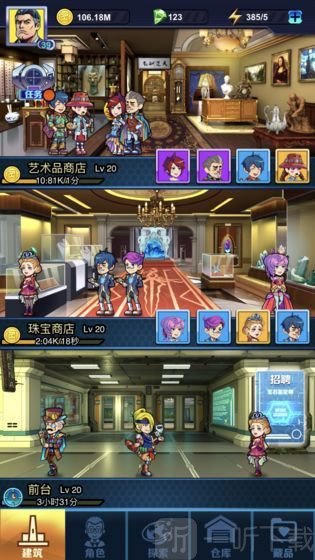 炙地收藏家