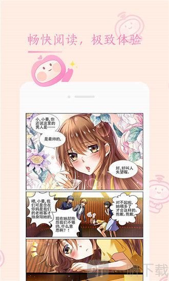 草草漫画