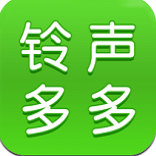 铃声多多最新版