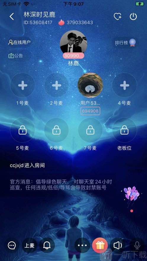 派派星球