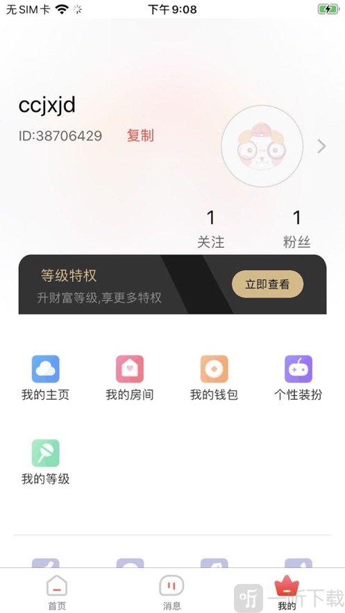 派派星球