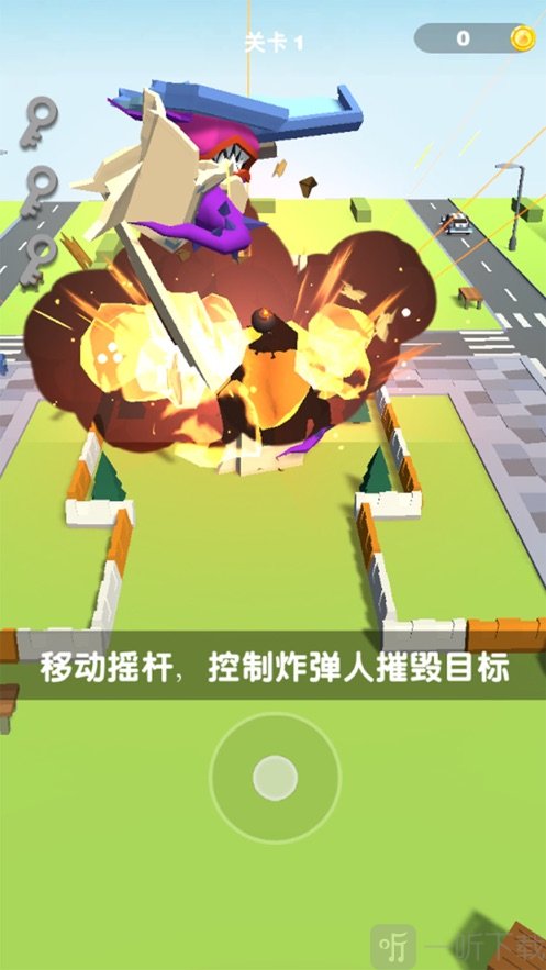 爆破拆迁了解一下
