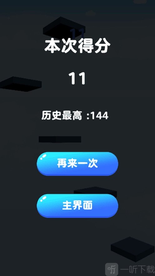 跳跃吧小企鹅