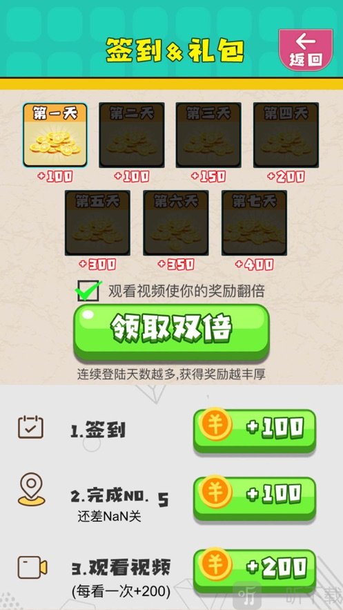 史上最烧脑