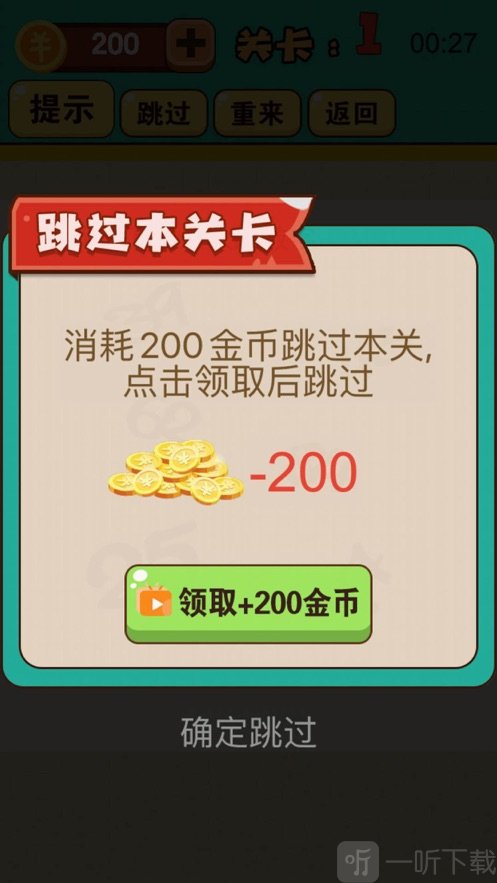 史上最烧脑