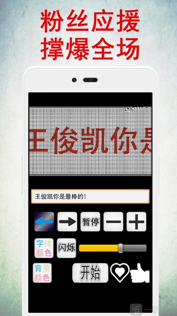 LED灯牌显示屏