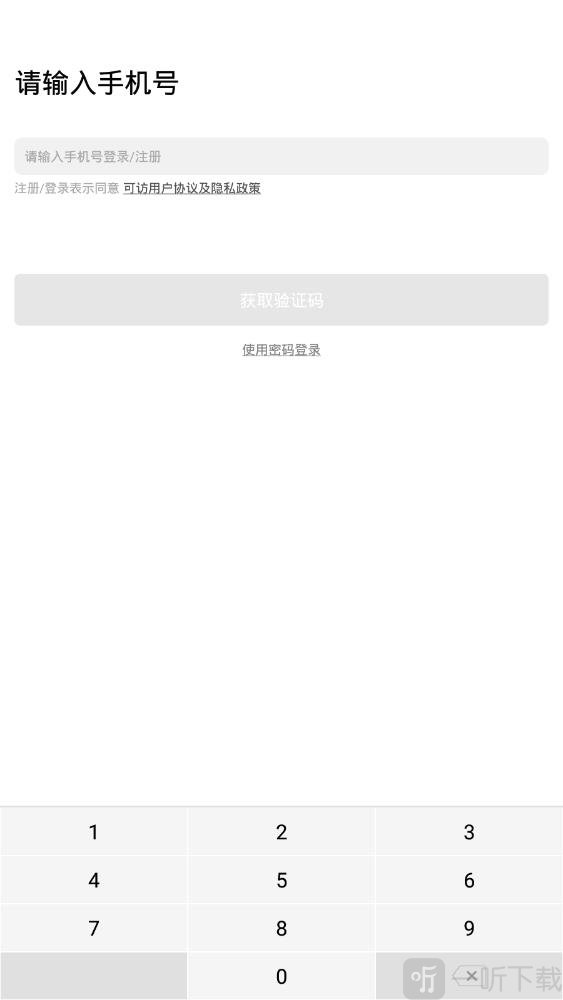 可访交友