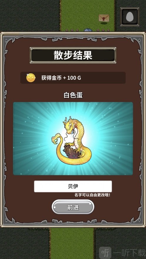 口袋农场