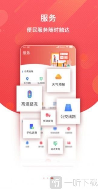 冀云威县