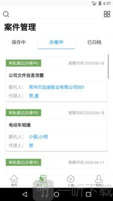 法点通