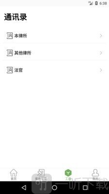 法点通