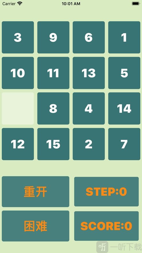 连锁方块