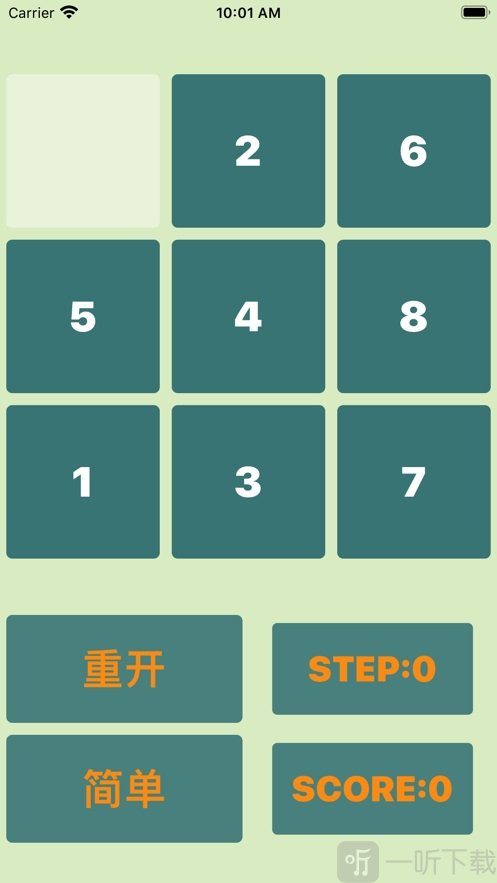 连锁方块