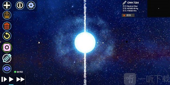 创造行星2