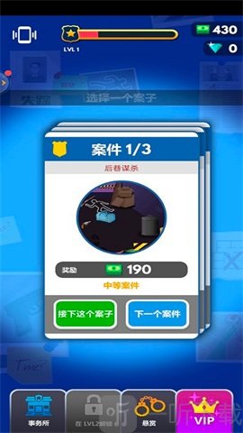 超级名侦探