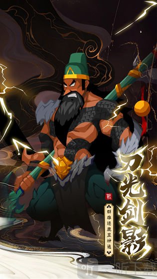 楚汉秦唐