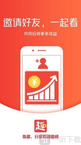 指趣看点