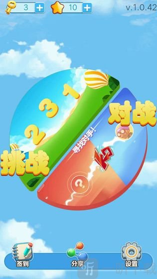 不懂123手机版