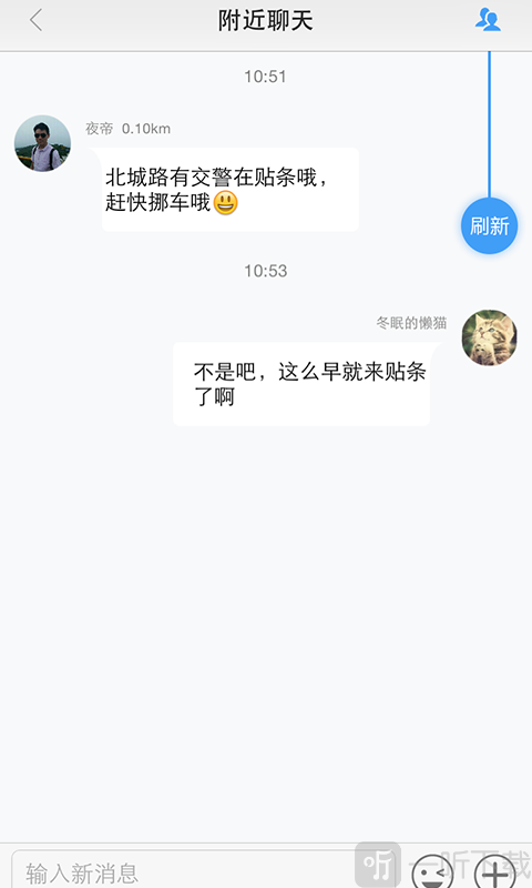 近友