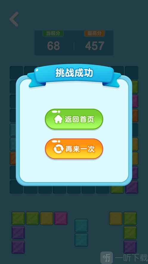 夏日碎碎冰